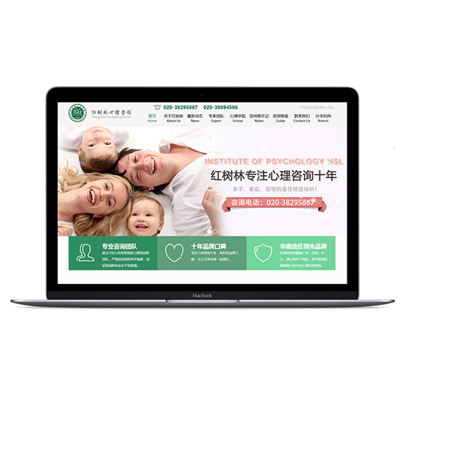 廣州營銷網(wǎng)站