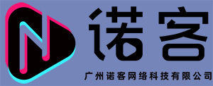 廣州網站優化