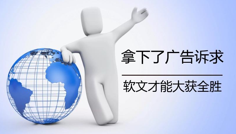 2023年知乎軟文的最新寫作技巧