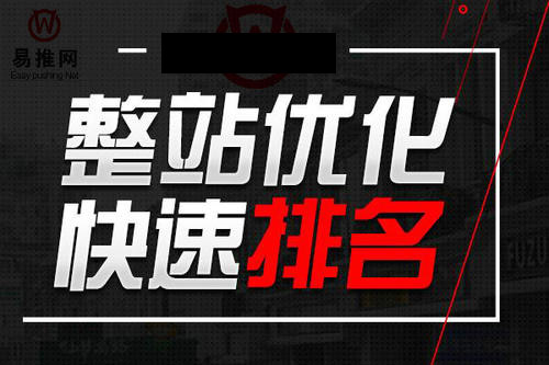為什么說網(wǎng)站優(yōu)化是企業(yè)線上推廣的首要選擇？