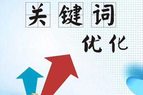 如何維護站點排名的穩(wěn)定性？