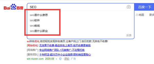 SEO優化之挖掘長尾詞的4個方法