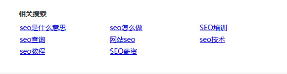 SEO優化之挖掘長尾詞的4個方法