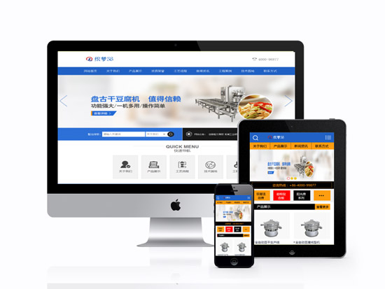 SEO優化中移動端與PC端三大差異點 