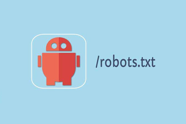 robots文件對于SEO優化有什么幫助？