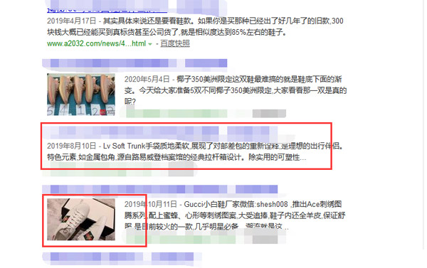 如何讓增加百度收錄帶圖率？