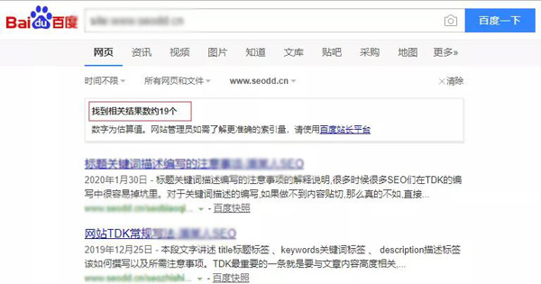 新站不收錄怎么辦，如何快速收錄？