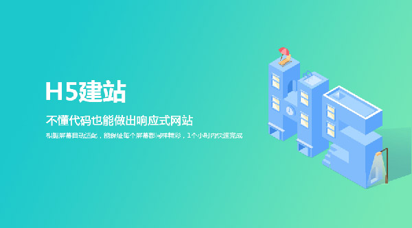 建站系統搭建網站利于SEO優化嗎？