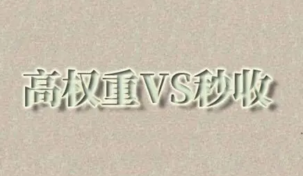 百度收錄速度與網站權重的關系