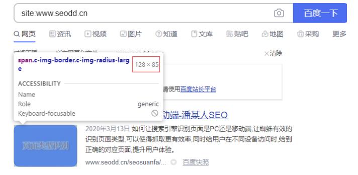 site出圖率的重要性?