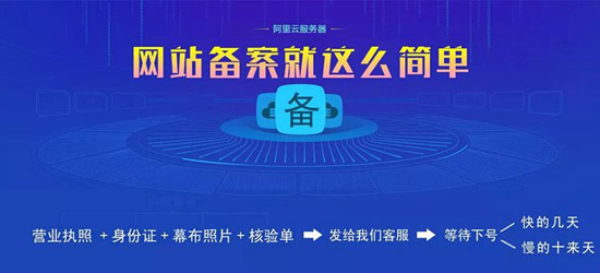 網站沒有備案可以上線嗎？有什么影響？