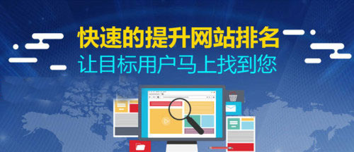 關(guān)鍵詞快速排名有風(fēng)險嗎？
