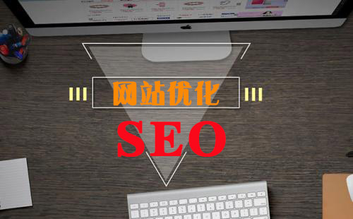 SEO優化中的那些雷區，你踩了幾個呢？