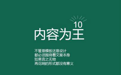 SEO優化中的內容寫作技巧
