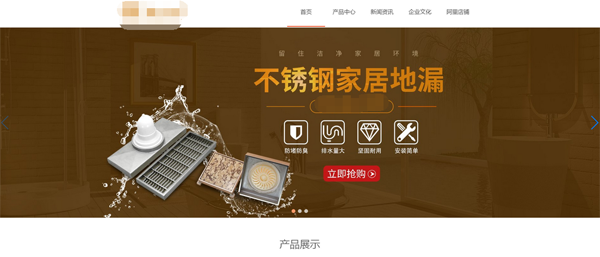 不銹鋼制品廠優化案例