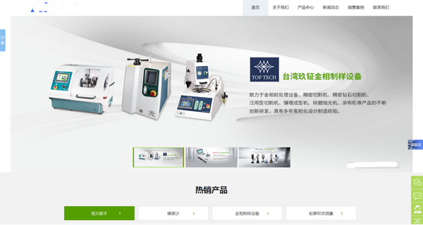 深圳機電設備整站優化案例