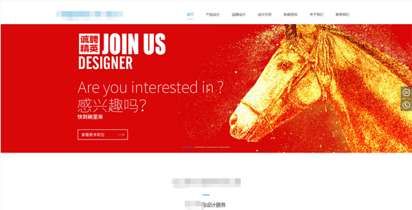深圳工業設計行業整體優化方案