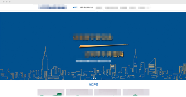 上海新型環保建材整站優化方案
