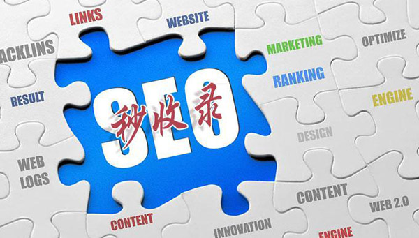 網(wǎng)站首頁(yè)收錄了多久可以收錄內(nèi)頁(yè)？