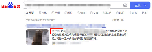 增加網(wǎng)站內(nèi)頁(yè)收錄的3個(gè)秘訣，親測(cè)有效！