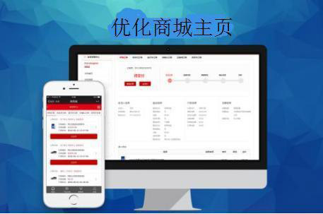 商城網(wǎng)站優(yōu)化的5個(gè)技巧