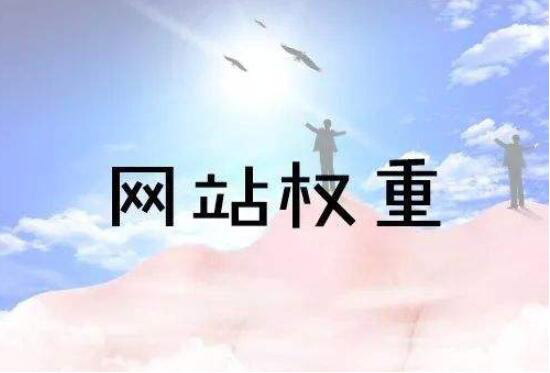 網(wǎng)站有收錄量卻一直沒有索引量是怎么回事？