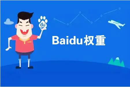 網(wǎng)站有收錄量卻一直沒有索引量是怎么回事？