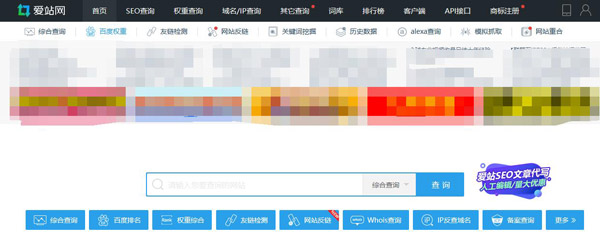友情鏈接需要每天檢查嗎？