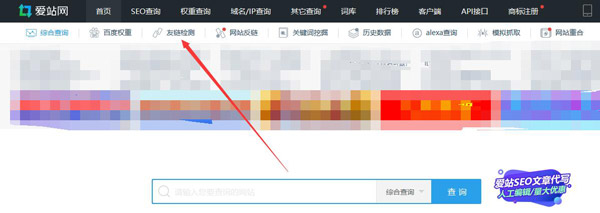 友情鏈接需要每天檢查嗎？