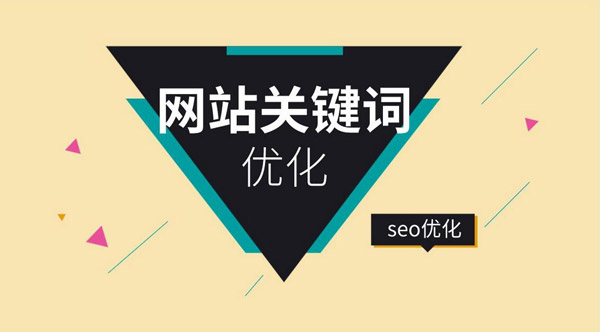 企業網站優化效果不好？來看下這15個原因