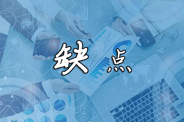 網站備案是什么？網站備案后有哪些優缺點