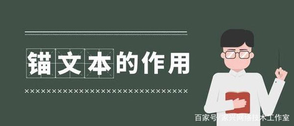 SEO優化中如何做好文章優化？
