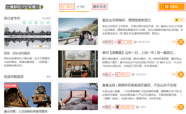 如何布局一個(gè)符合搜索引擎審美的頁(yè)面？
