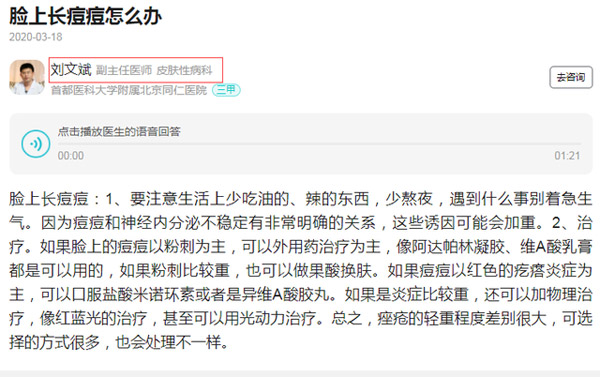 如何布局一個符合搜索引擎審美的頁面？