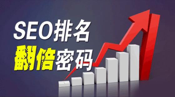 抖音需要SEO嗎？抖音SEO和傳統SEO有什么區別？