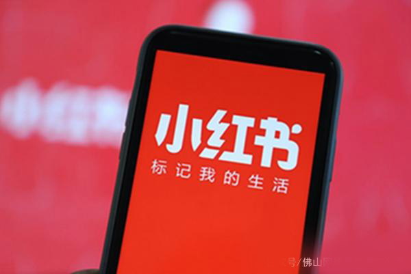 新手如何做好小紅書運營推廣？
