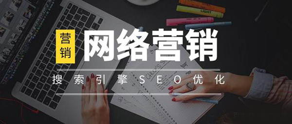 有效提高網站收錄率的4個技巧