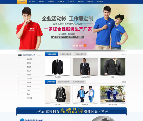 為什么越來越多的工廠也開始建設(shè)網(wǎng)站了？