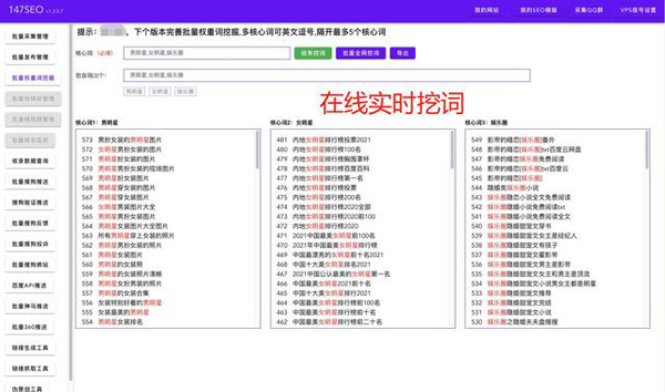 影響SEO搜索排名的3個因素