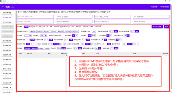 影響SEO搜索排名的3個因素
