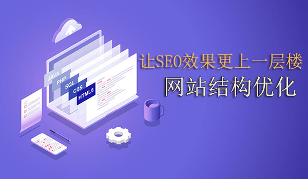 SEO與內(nèi)容營銷：用信息吸引客戶