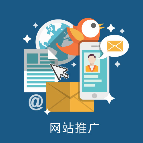 企業(yè)網(wǎng)站推廣大概需要多少錢(qián)？