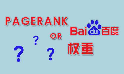 關(guān)于SEO優(yōu)化種的網(wǎng)站權(quán)重