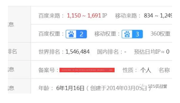 講解 大型網站如何做SEO優化的技巧
